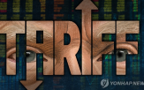한미
