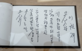 행사