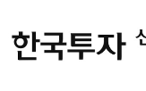 퇴직연금,변동성,우세