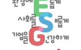 플라스틱,지난해,롯데칠성음료,감축