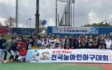 롯데장학재단,전국