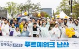 대회