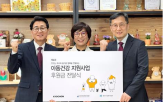 2억3천만,교촌치킨