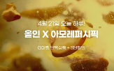 G마켓,브랜드,세트