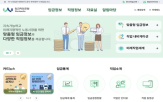 직업,임금직업포털,검색,임금