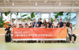 오렌지플래닛,지원,초기