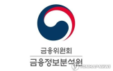 자금세탁방지,의심거래,업무규정
