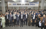 한국,고객,콘퍼런스,대리점