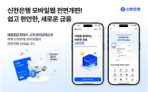 모바일,연합뉴스