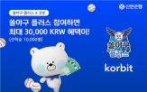 최대,워드,거래