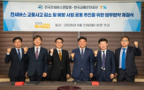 교통사고,사고,전세버스