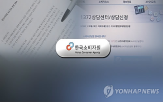 게임,피해,계약,국내,관련,온라인