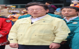 해소