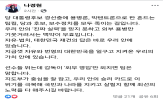 후보,용병