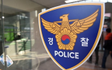 경찰,파출소,자신,조사