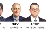 글로벌,대체투자,대표,사장