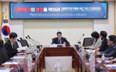대통령기록물,대통령,관련,의원,제도,내용,지정,기록