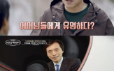 이현삼,장사,성공,개발,백만장자