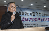 권한대행,출마