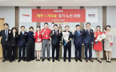 가오슝,제주,대만,노선,현지