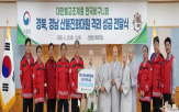 산불,산불진화대원