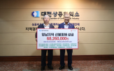 피해,성금
