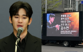 김수현,대해,진행,연합,유족