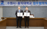 운영,프로그램,수원시립미술관,시민,수원시