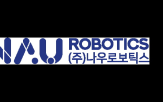 로봇,기관,공모가,수요예측,참여,나우로보틱스