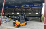 폐현수막,처리,소각,지자체,관계자,문제,서울시,업체,마련,비용
