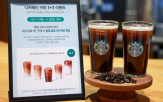 오후,스타벅스,2시,할인,이후,디카페인,시간대