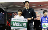 마라톤,행사,활동,참가자