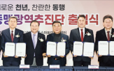 사업,해오름동맹,도시,추진,구축,도시발전,조성,울산