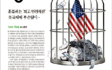 국채,미국