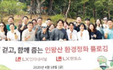활동