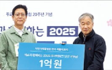 캠페인