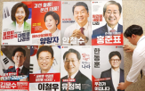 후보,민의힘,공약,민주당,경선
