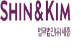 지난해,세종