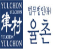 로펌,지원,설립