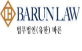 변호사,송무,전문가
