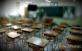 교사,감옥,수사,발언