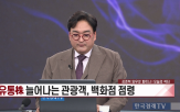 섹터,대표,투자,외국인,한한령,관광객,유통,저점