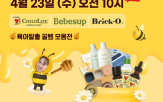 육아,브랜드,마마프로젝트,방송