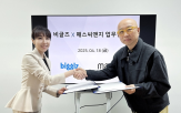 캐릭터,기술,콘텐츠,매스씨앤지,디자인,시장,이번