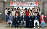 교육,과정,진행