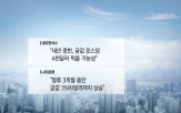 실적,증시,전망,관세,미국,협상,한·미