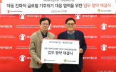 대응,세이브