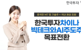 펀드,채권