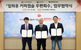 회수,커피