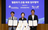 곤충,복원,효성,멸종위기